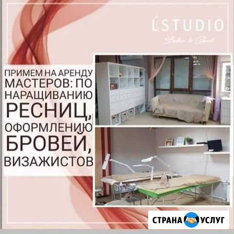 Места в салоне красоты Ижевск - изображение 1