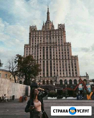 Репетитор по истории Мытищи - изображение 1