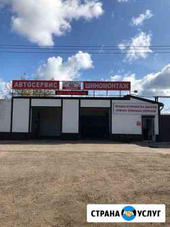 Автосервис Автосити69 Тверь