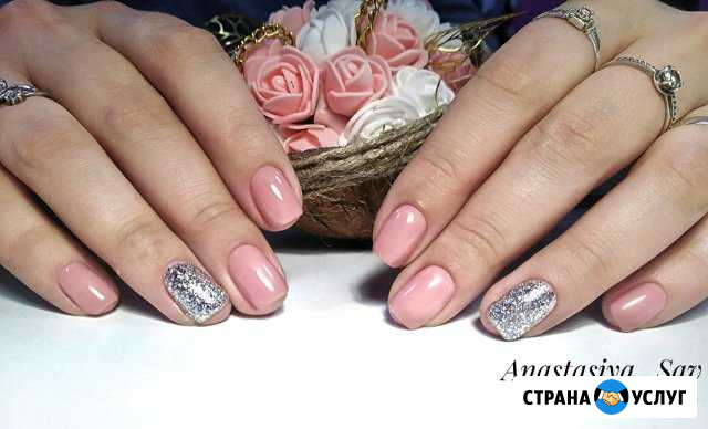 Красота и здоровье Кузнецк - изображение 1