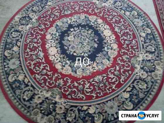 Глубокая стирка ковров. Заберем и привезем Березовский