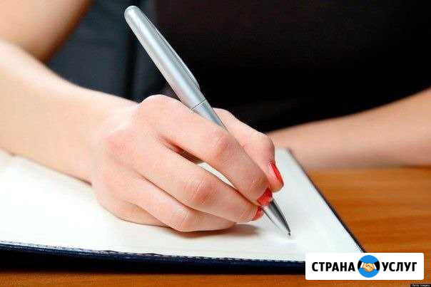 Аудиторские услуги Пермь - изображение 1