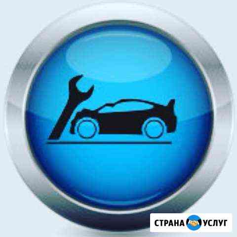 Автосервис Геленджик