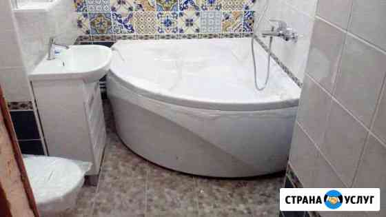 Сантехнические работы любой степени сложности Волгоград