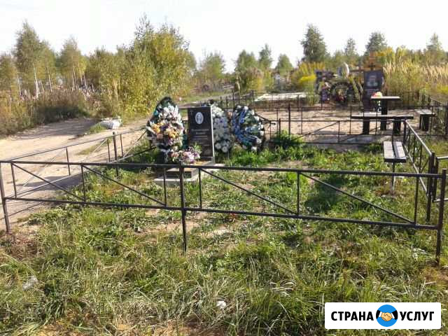Оградки Сафоново - изображение 1