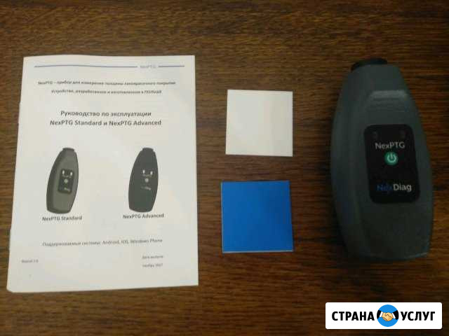 Толщиномер в аренду Королев - изображение 1