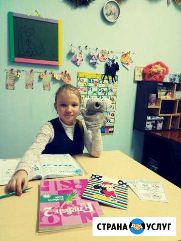 Репетитор по английскому для детей и взрослых Барнаул - изображение 1