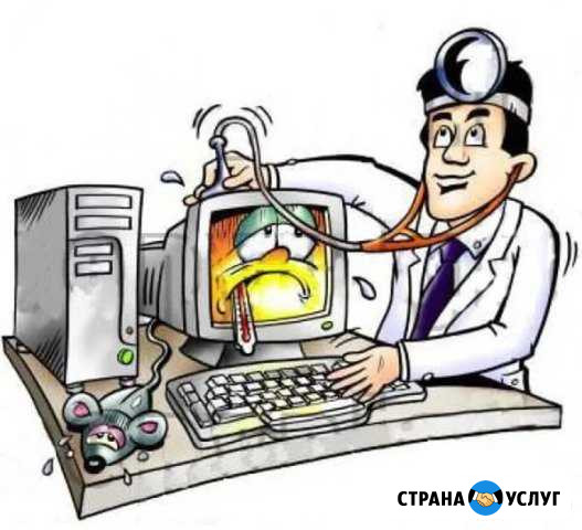 Ремонт и настройка компьютеров Ростов - изображение 1