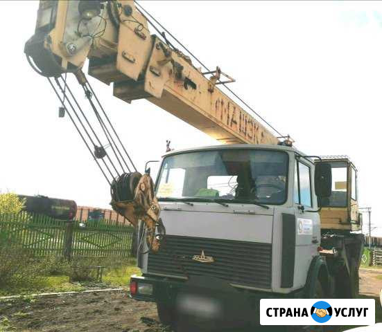 Услуги автокрана Канск - изображение 1