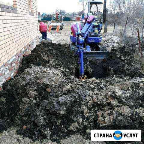 Услуги мини экскаватора Рыльск