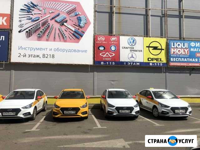 Аренда авто под такси Москва - изображение 1