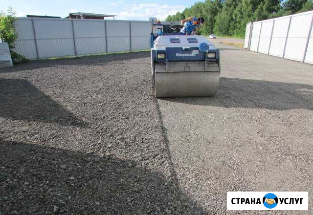 Асфальтирование Богородск - изображение 1