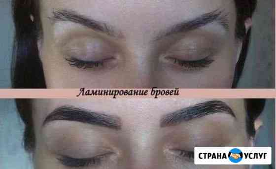 Ламинирование, ботокс ресниц и бровей Мурманск
