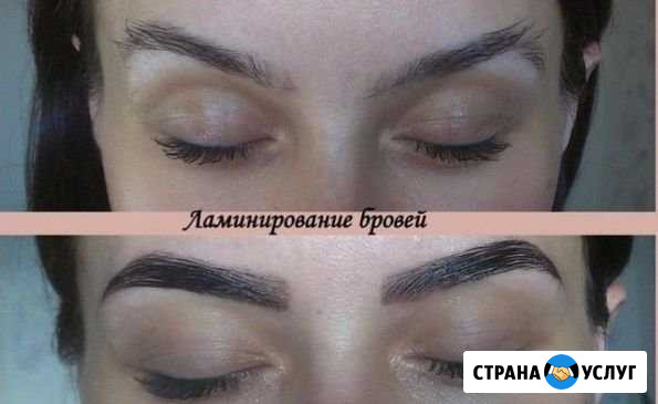 Ламинирование, ботокс ресниц и бровей Мурманск - изображение 1