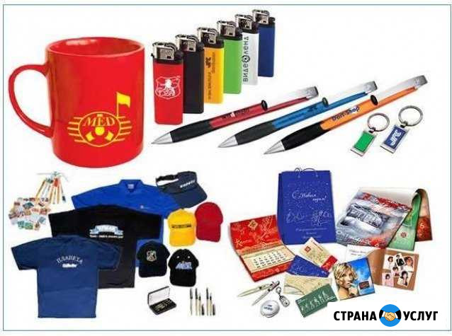 Полиграфические услуги Шахты - изображение 1