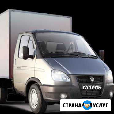 Грузоперевозки Лесосибирск - изображение 1