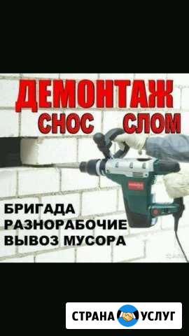 Предвижка стен, Гипсокартон, Слом Набережные Челны - изображение 1