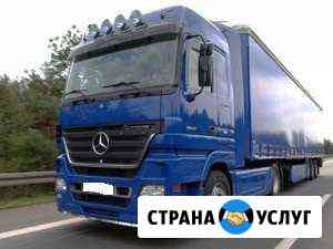 Перевозки в Курске и по России от 1 кг Курск