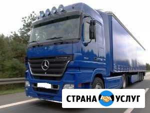 Перевозки в Курске и по России от 1 кг Курск - изображение 1