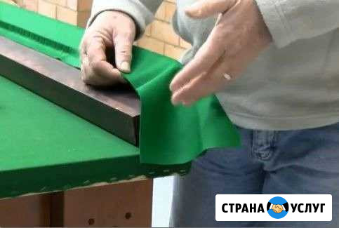 Ремонт бильярдных столов Новокузнецк - изображение 1