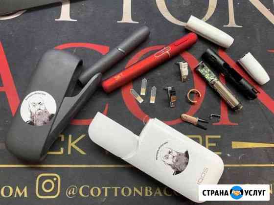 Ремонт Айкос (Iqos) в Москве Москва