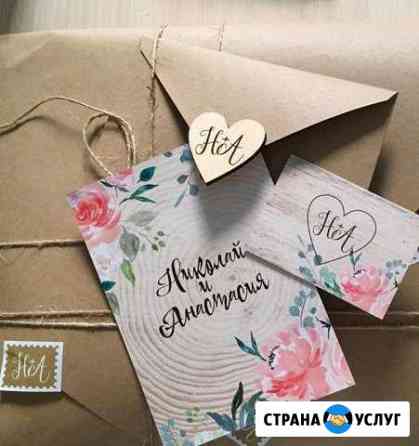 Меню, флаера, визитки Сочи