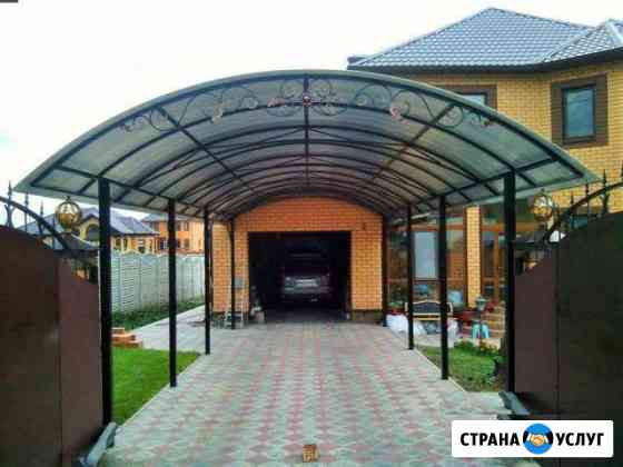Сварочные работы, кровля, фасады Краснодар