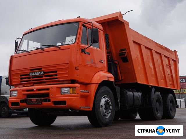 Доставка Голицыно - изображение 1