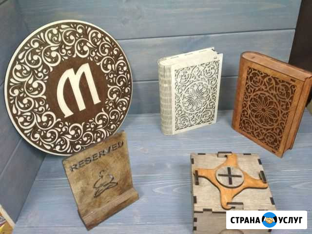 Столярная мастерская Лазерная резка Москва - изображение 1