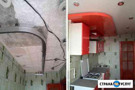 Натяжные потолки Серпухов