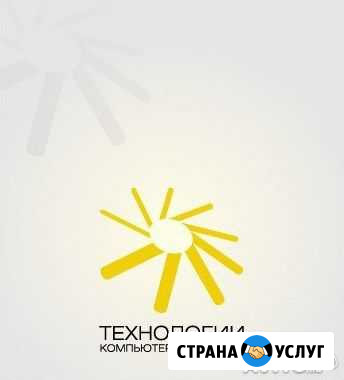 1С, продажа, внедрение, сопровождение Ставрополь - изображение 1