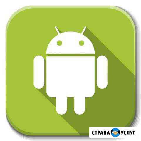 Разблокировка телефонов Екатеринбург