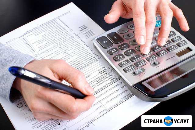 Возврат подоходного налога Смоленск - изображение 1