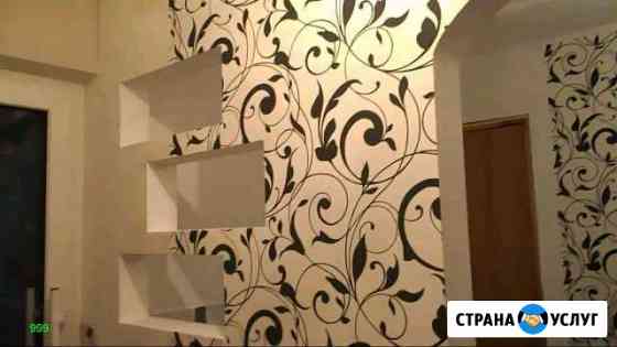 Ремонт квартир Красноярск
