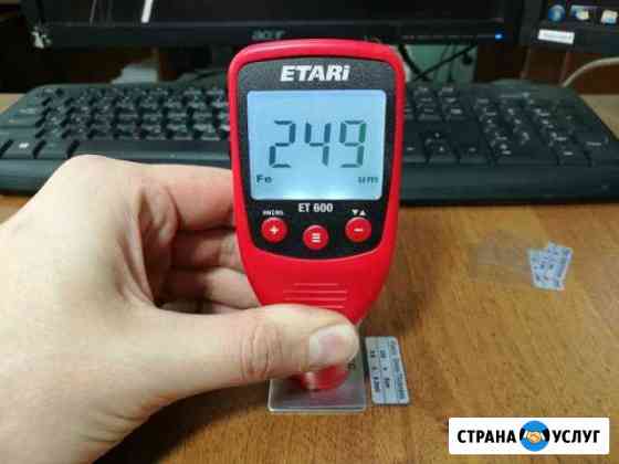 Толщиномер Etari 600 Махачкала