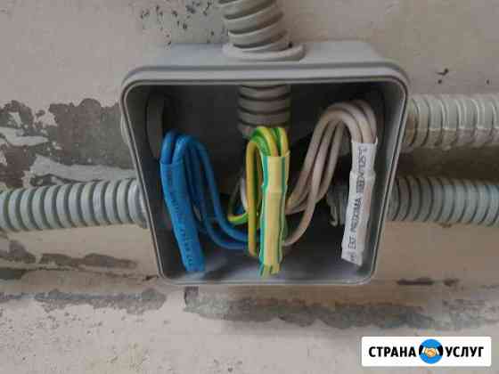 Электрик. Монтаж замена проводки. Натяжные потолки Магнитогорск