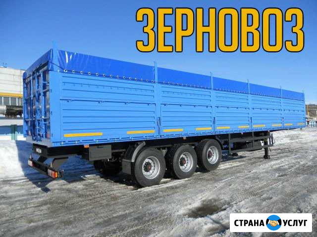 Грузоперевозки,зерновоз Сибай - изображение 1