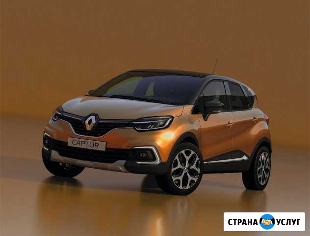Водитель со своим авто Рено-Каптур Кунгур - изображение 1