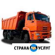 Самосвал камаз 15т Ульяновск