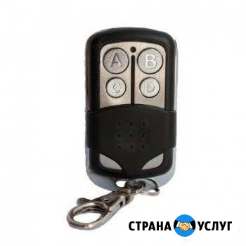 Пульт Брелок ключ от ворот и шлагбаума Рязань - изображение 1