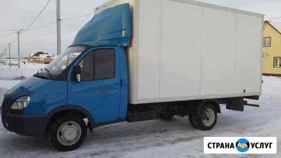 Грузоперевозки на автомобиле Газель Ялуторовск