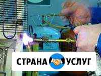 Ремонт холодильников на дому Киров
