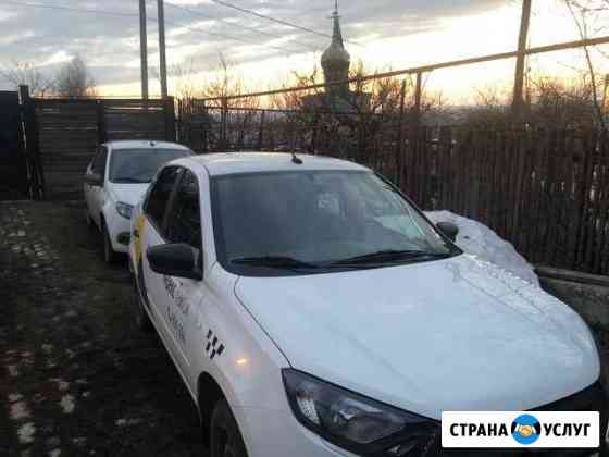 Аренда авто Саратов
