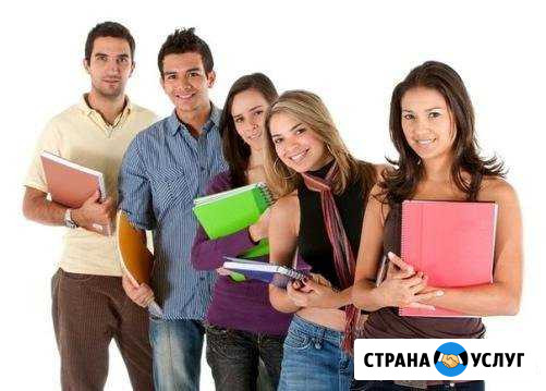Репетиторство для студентов Урай - изображение 1