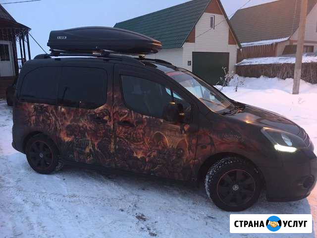 Прокат/аренда автобокса LUX 480 литров 196х78х42 Москва - изображение 1