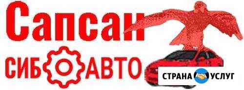 Сто Кузовного ремонта «сапсансибавто» Новосибирск