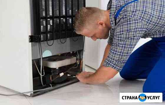 Ремонт холодильников Санкт-Петербург