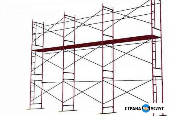 Вышки-туры, строительные леса Липецк