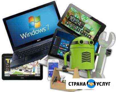 Установка Windows и программ, Ремонт компьютеров Балашиха