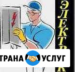 Электрик Гатчина - изображение 1